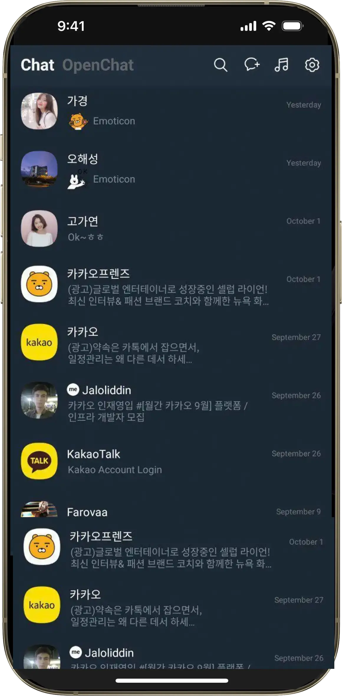 Восстановление чатов, звонков и удаленных сообщений в KakaoTalk | Restoreline