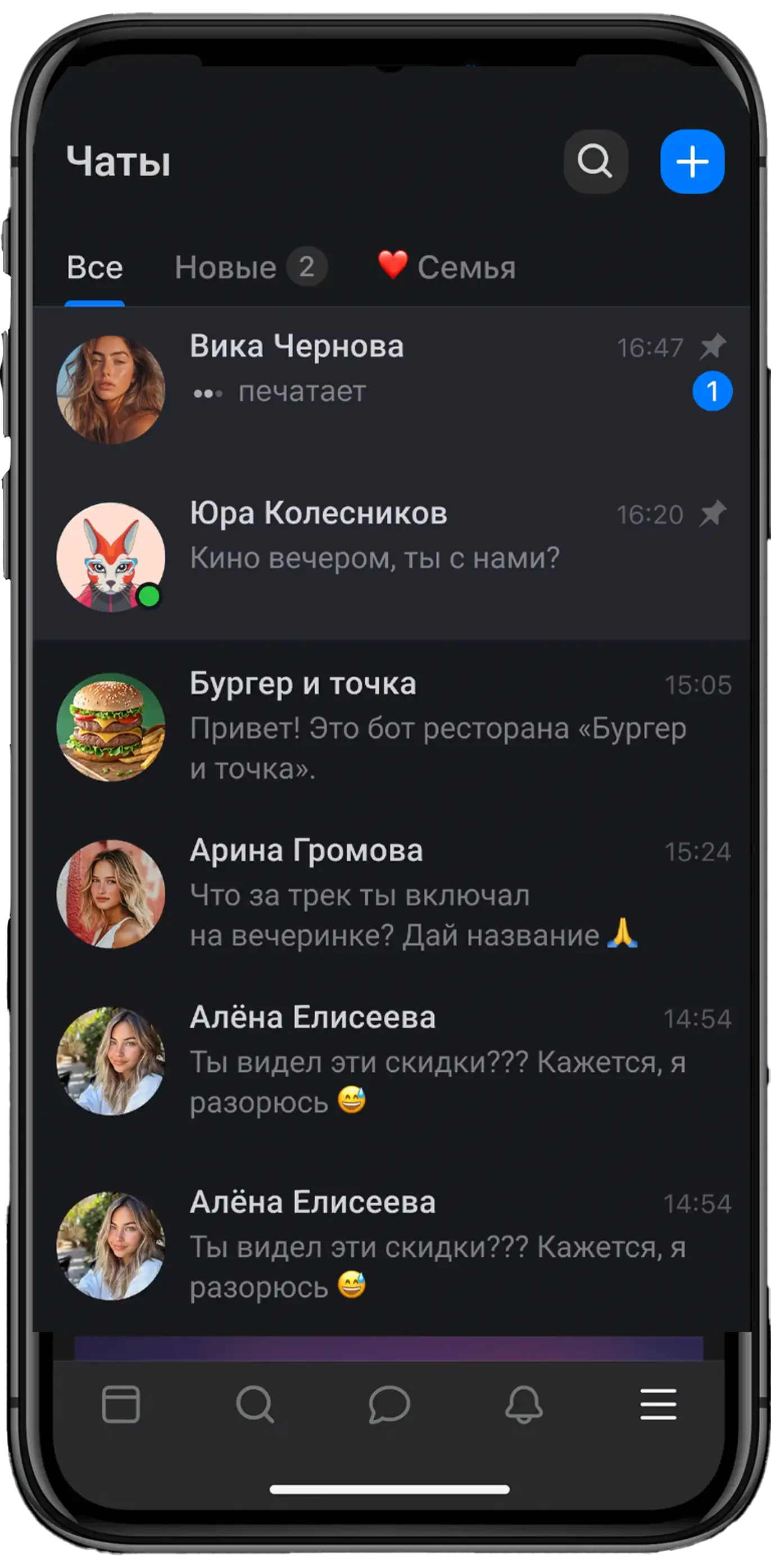 Max Hack Online бесплатно | Restoreline