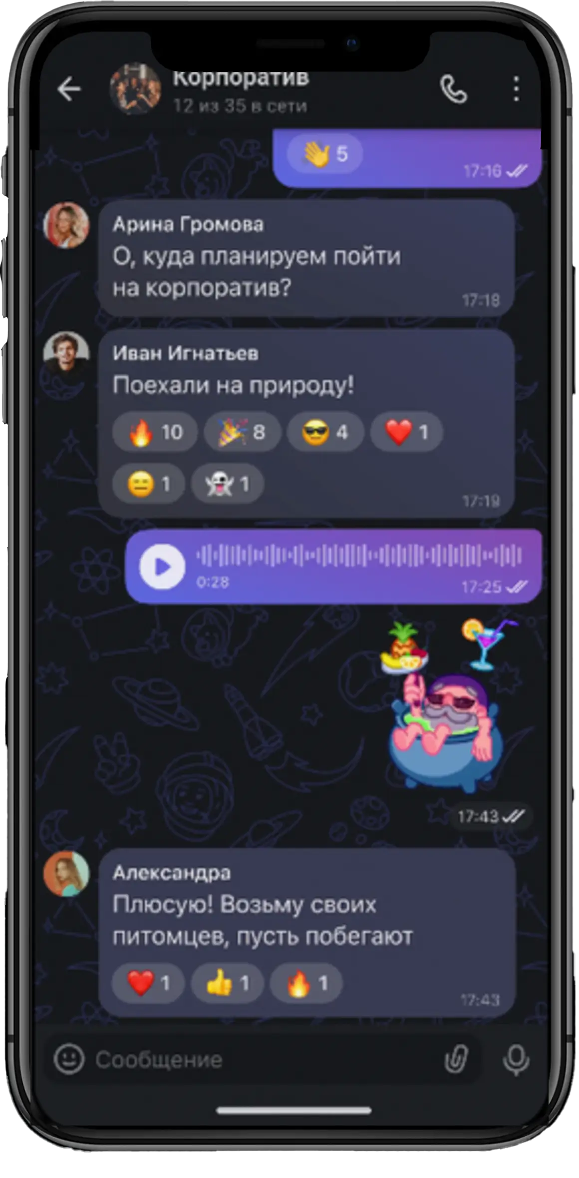 Max Messages & Account Restored | Restoreline