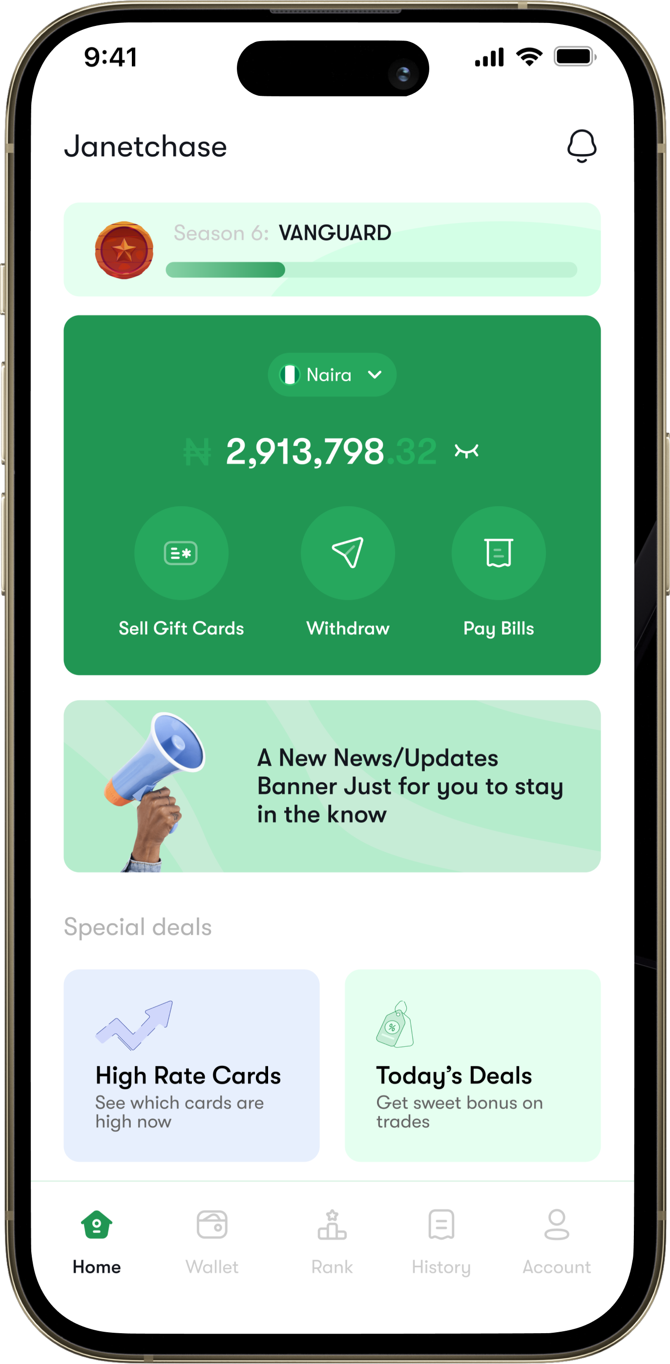app_home_screen