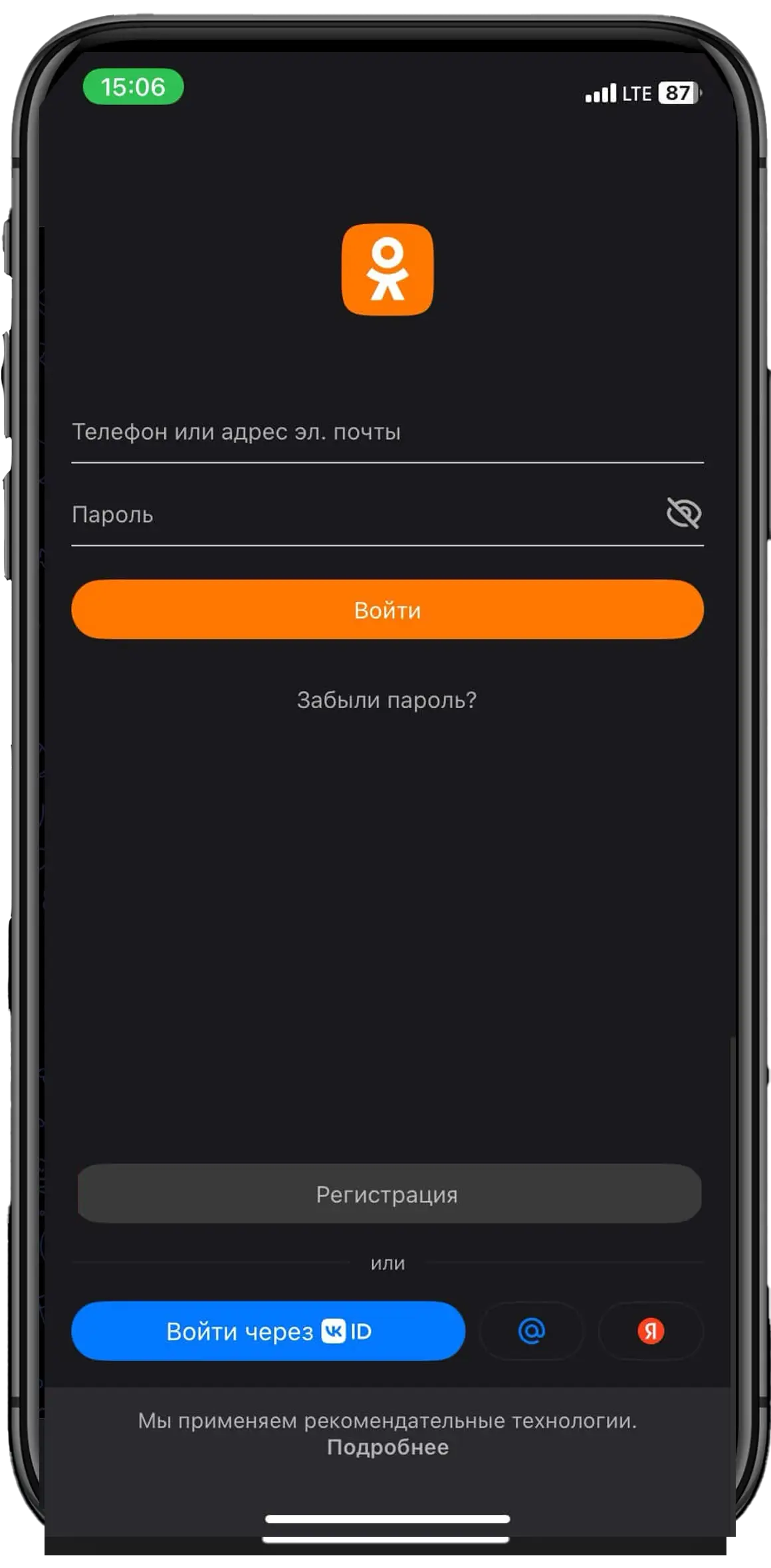 Читайте сообщения «Одноклассников» | Restoreline