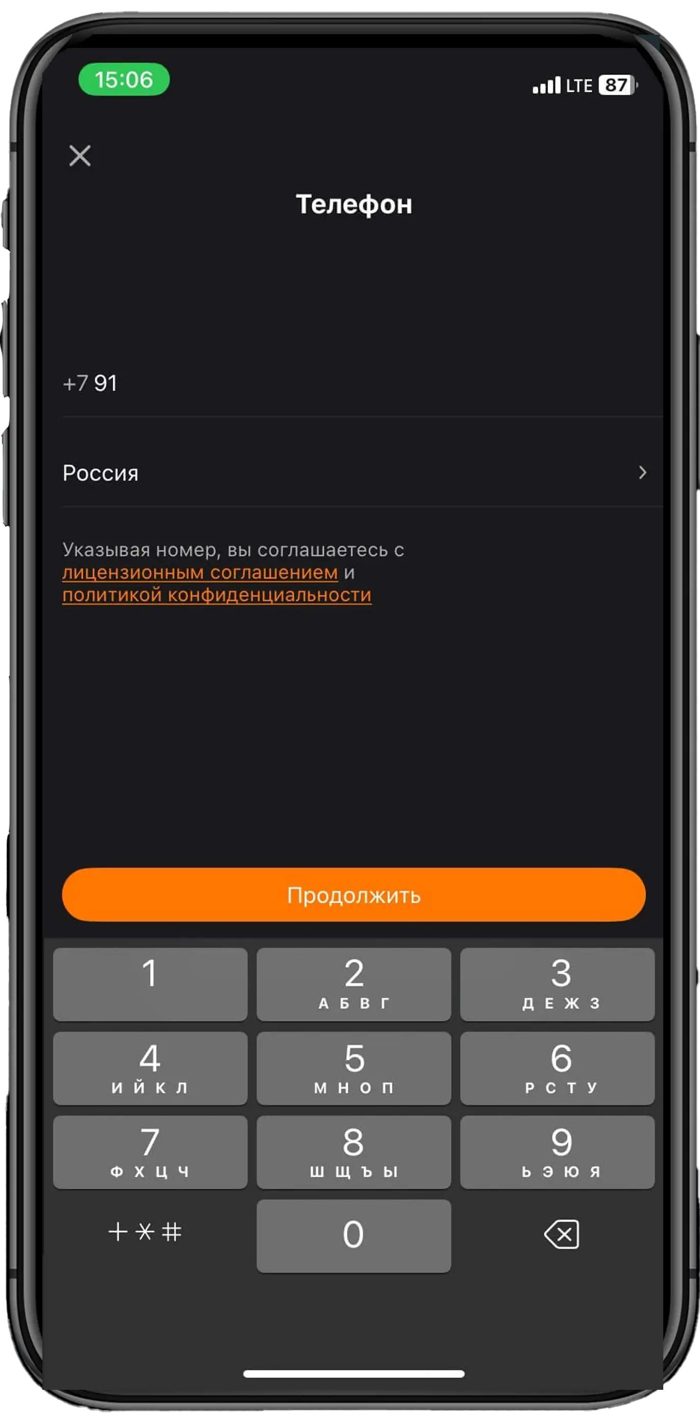 Онлайн-панель для просмотра и восстановления личных и групповых чатов Odnoklassniki | Restoreline
