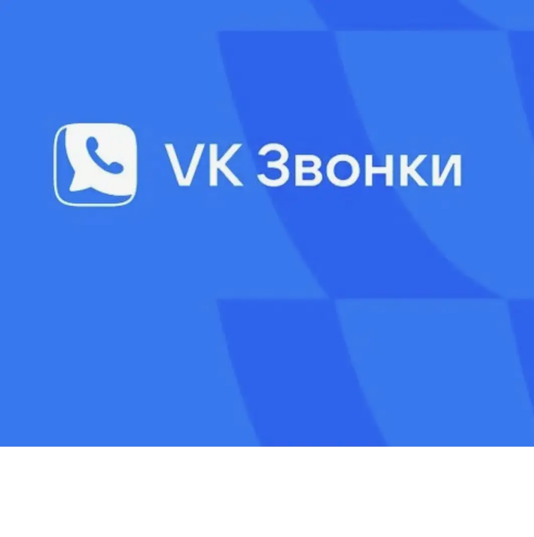 Взломать аккаунт VK | Restoreline