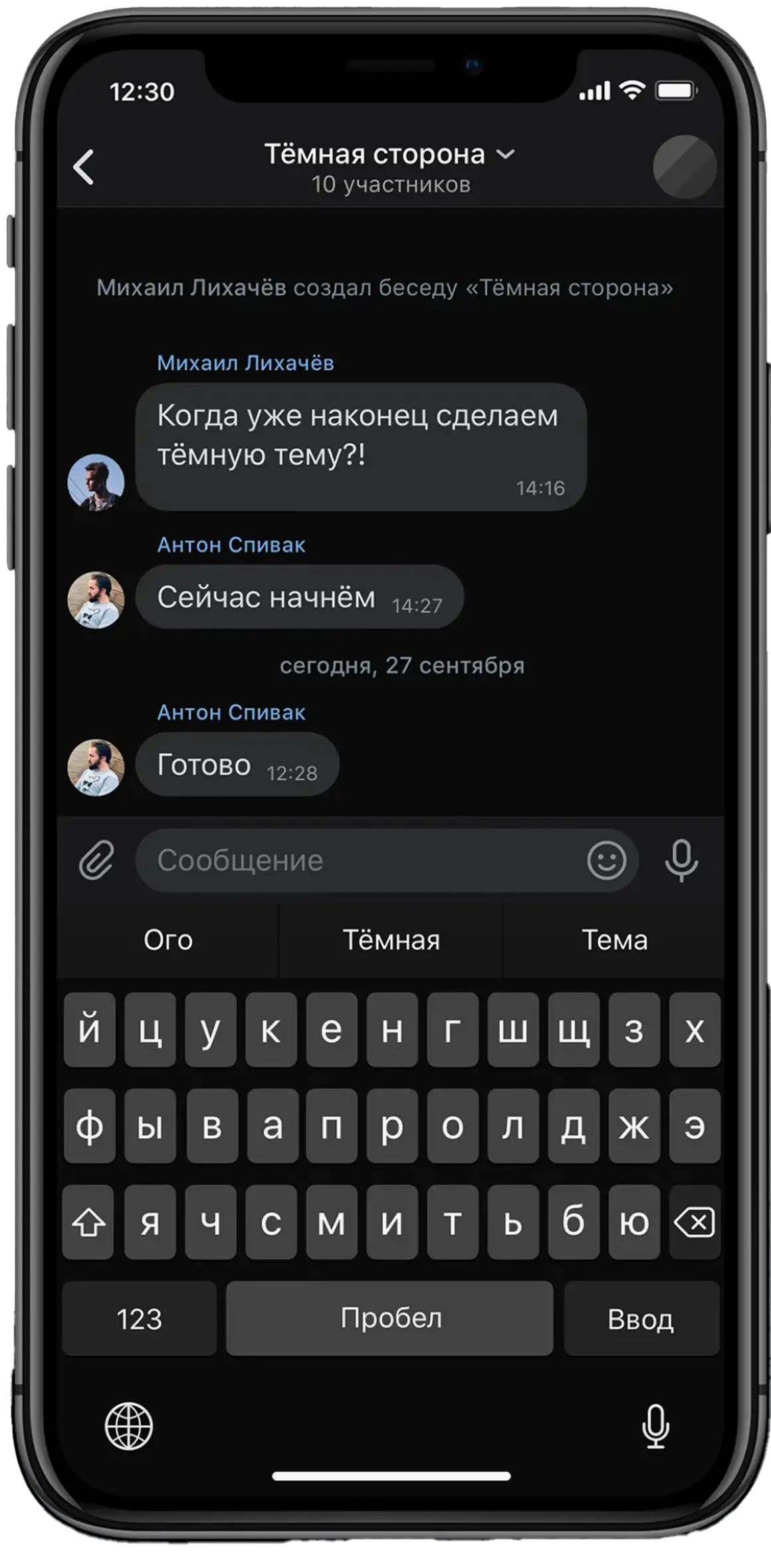 Безопасный взлом аккаунта VK и сообщений VK, звонков | Restoreline