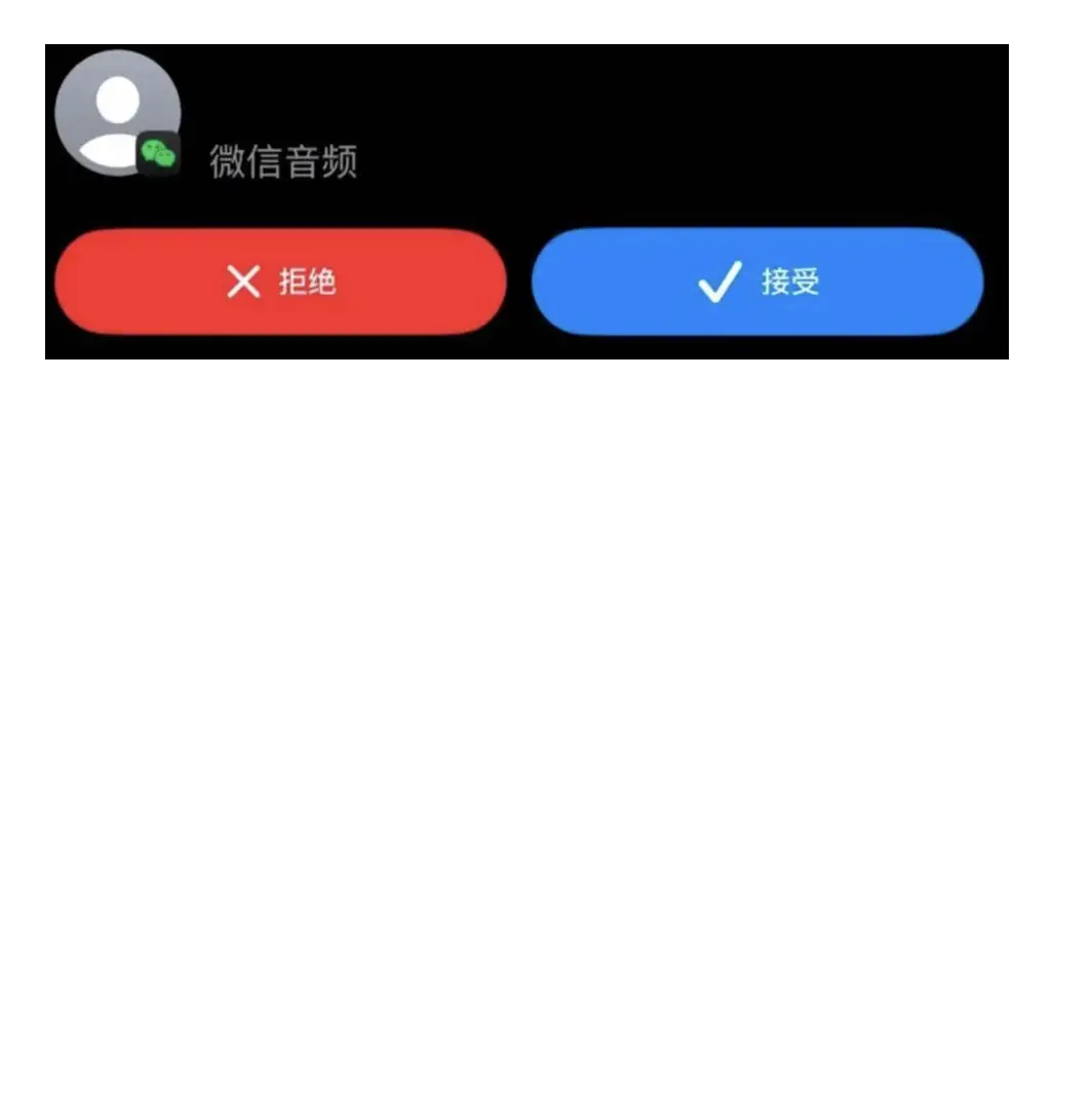 Взломать учетную запись WeChat | Restoreline