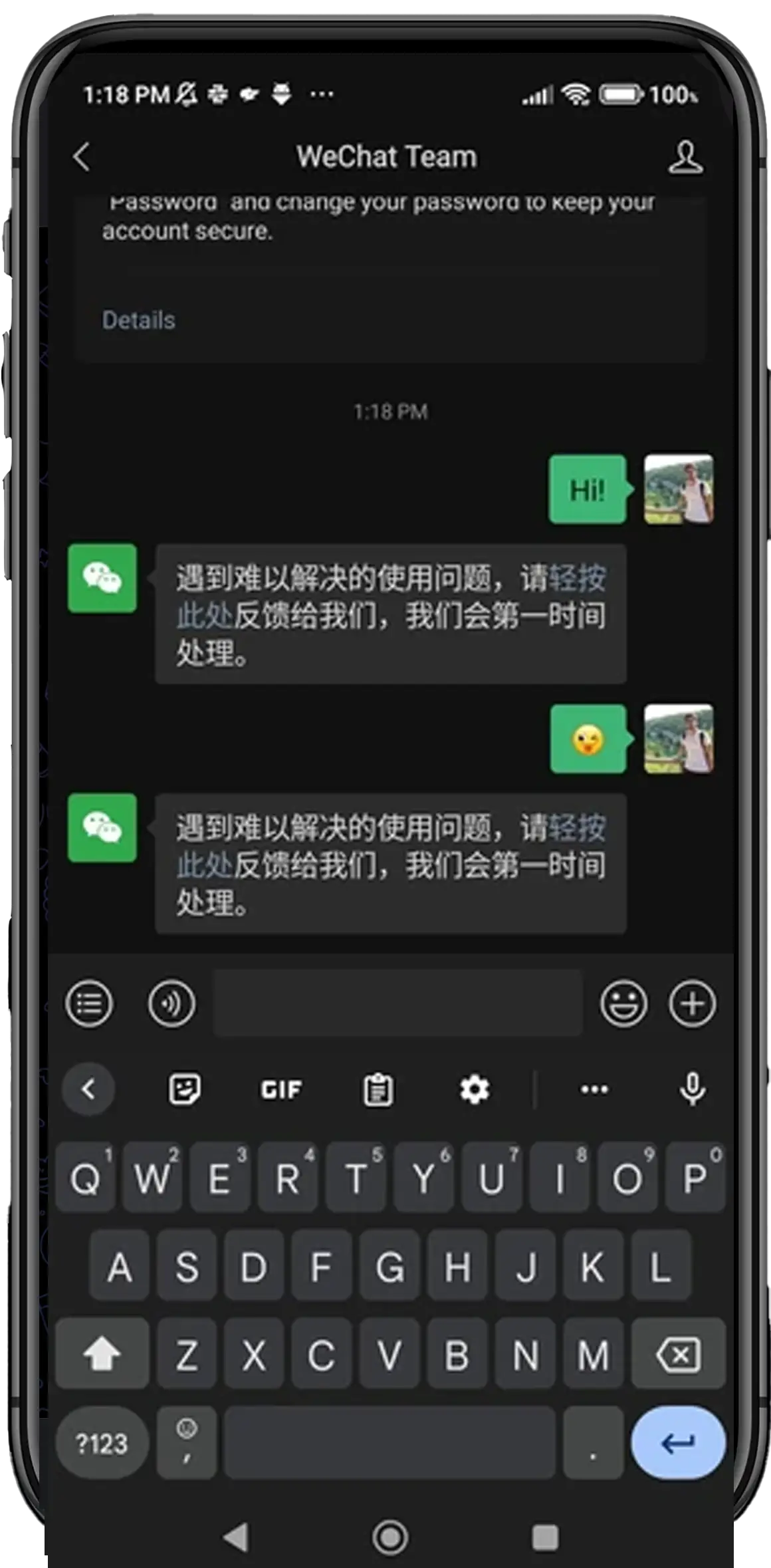 Чтение сообщений WeChat | Restoreline