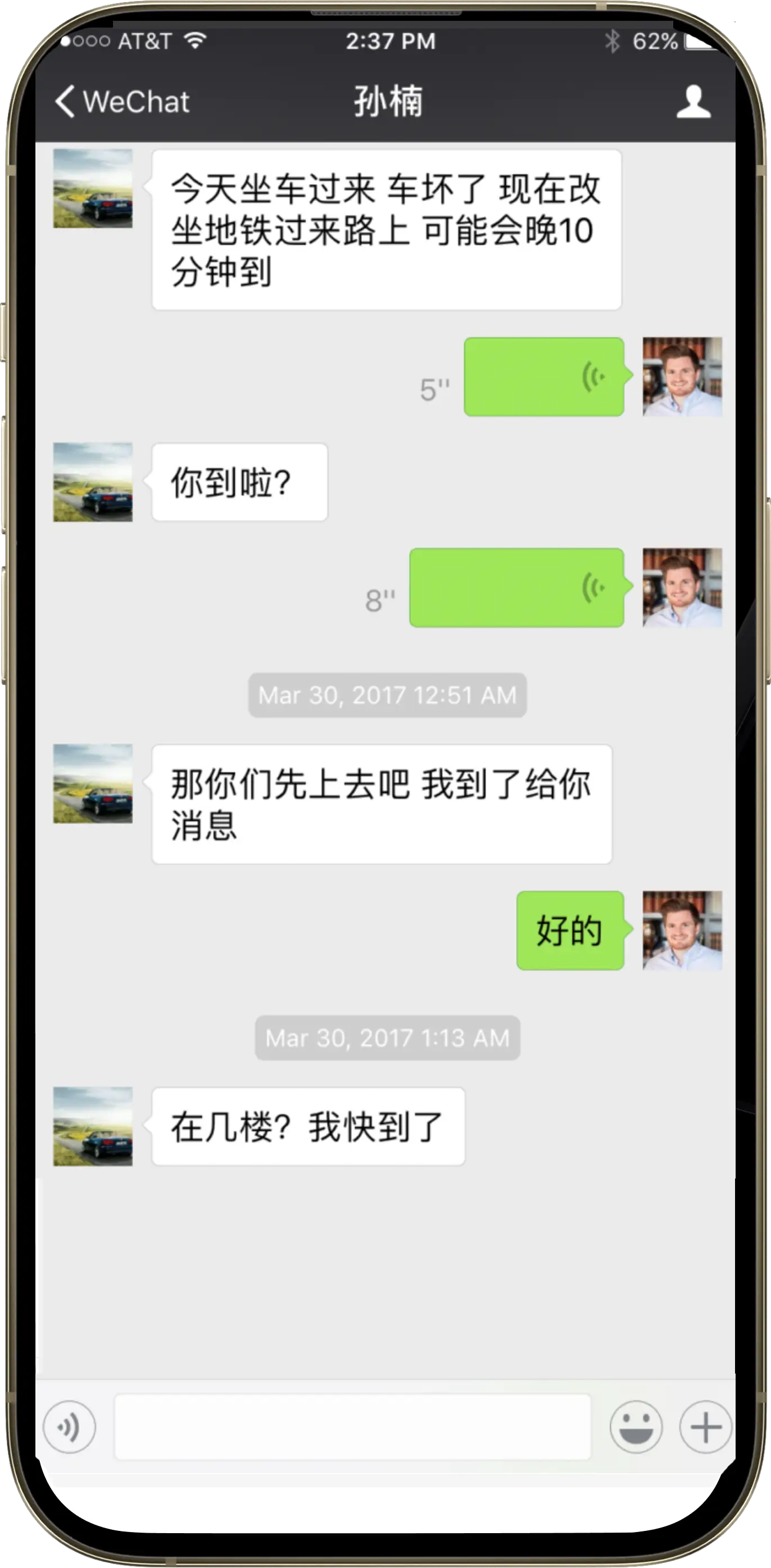 Бесплатный онлайн-взлом WeChat | Restoreline